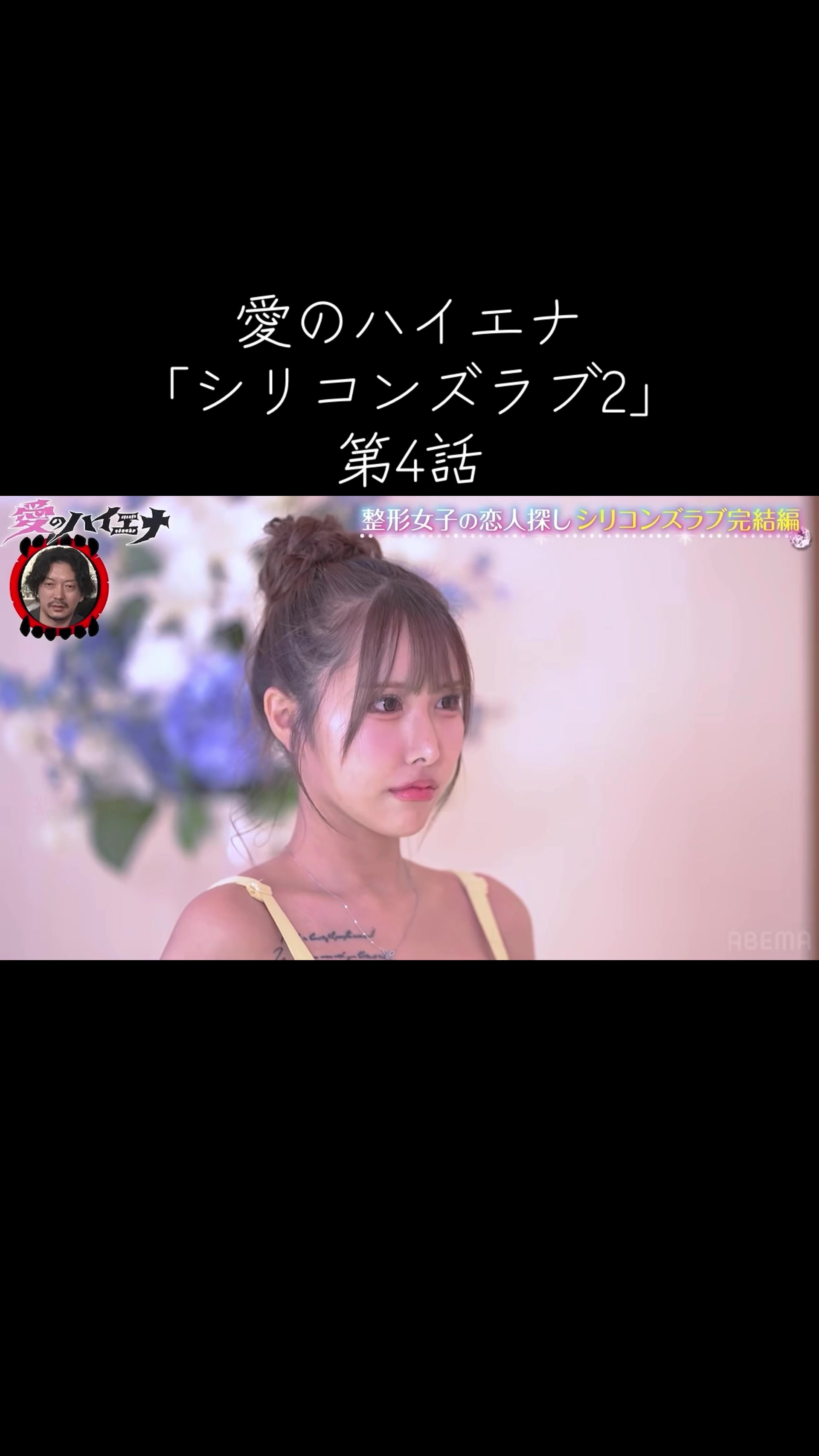 一条 葵
