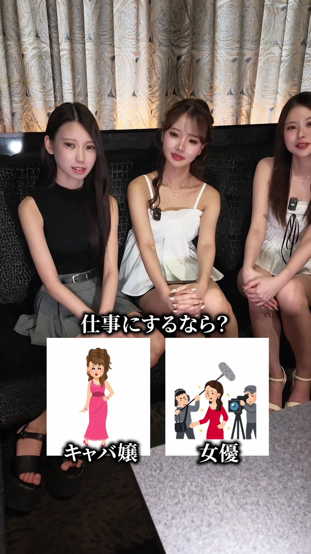 CLUB AND YOU ホットニュース 262340