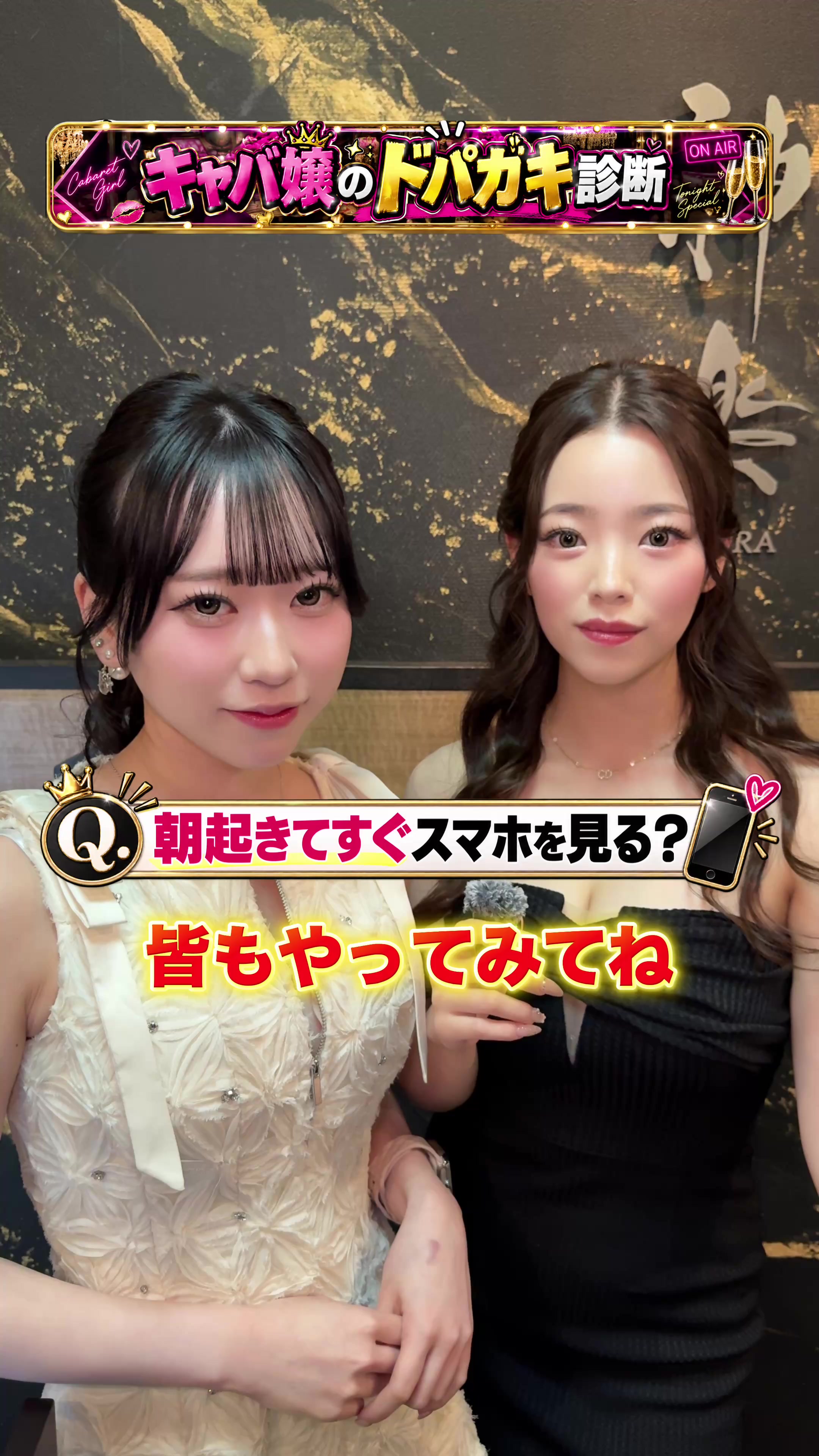 神楽 ホットニュース 262436