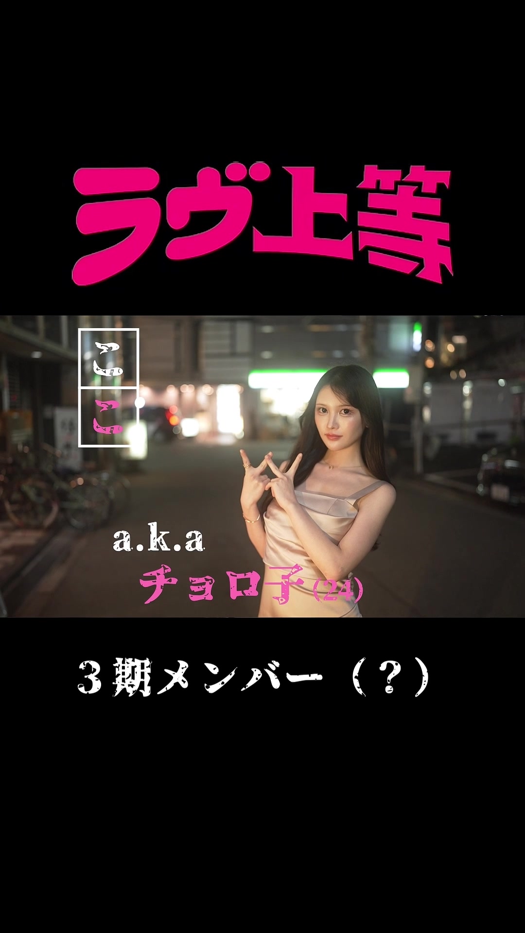 Lilith日記1763000