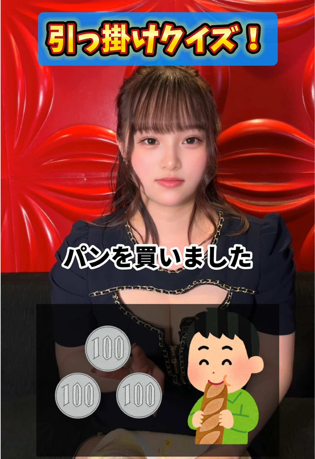 Putri ホットニュース 262529