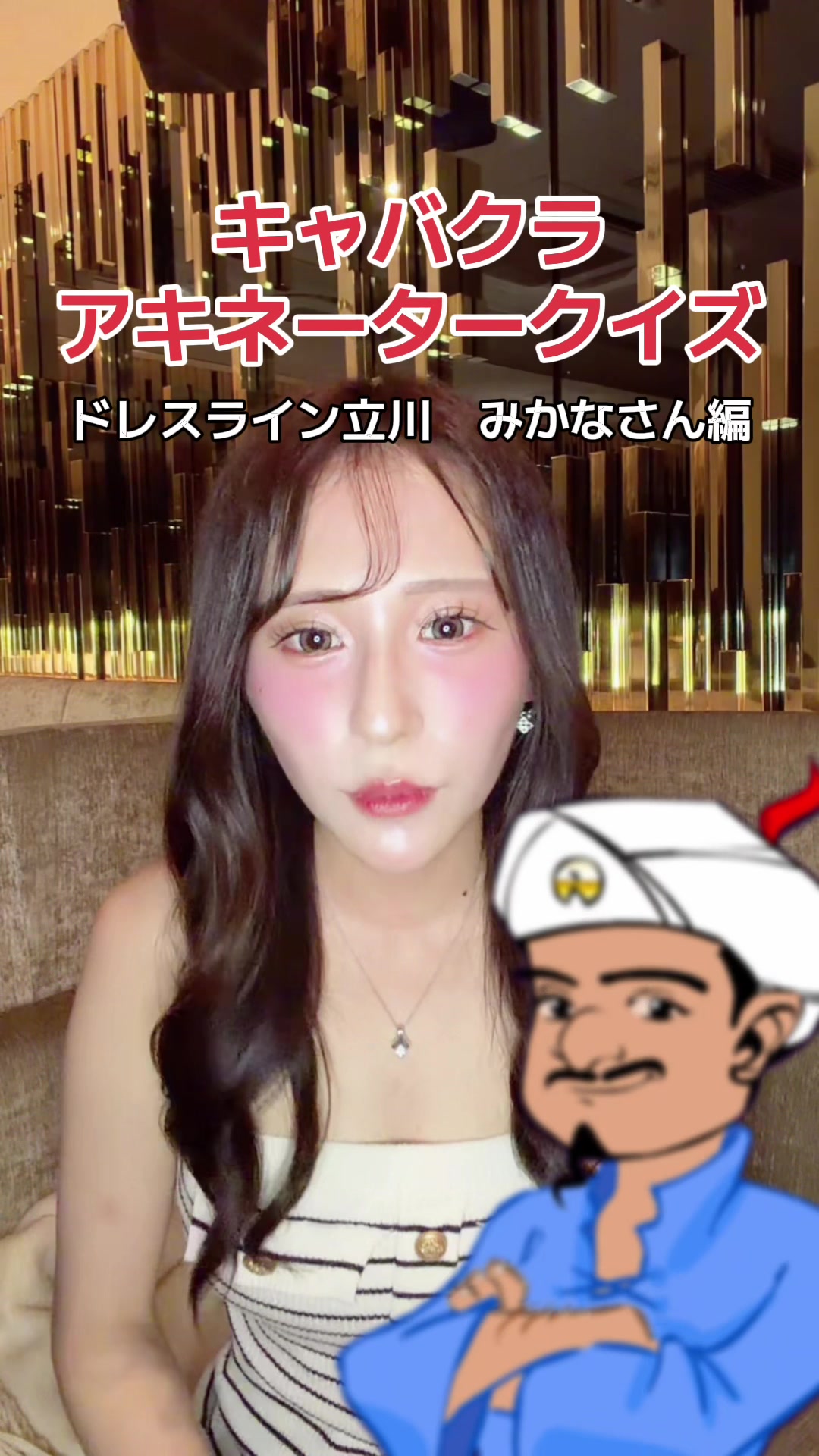 dolesline ホットニュース 262564