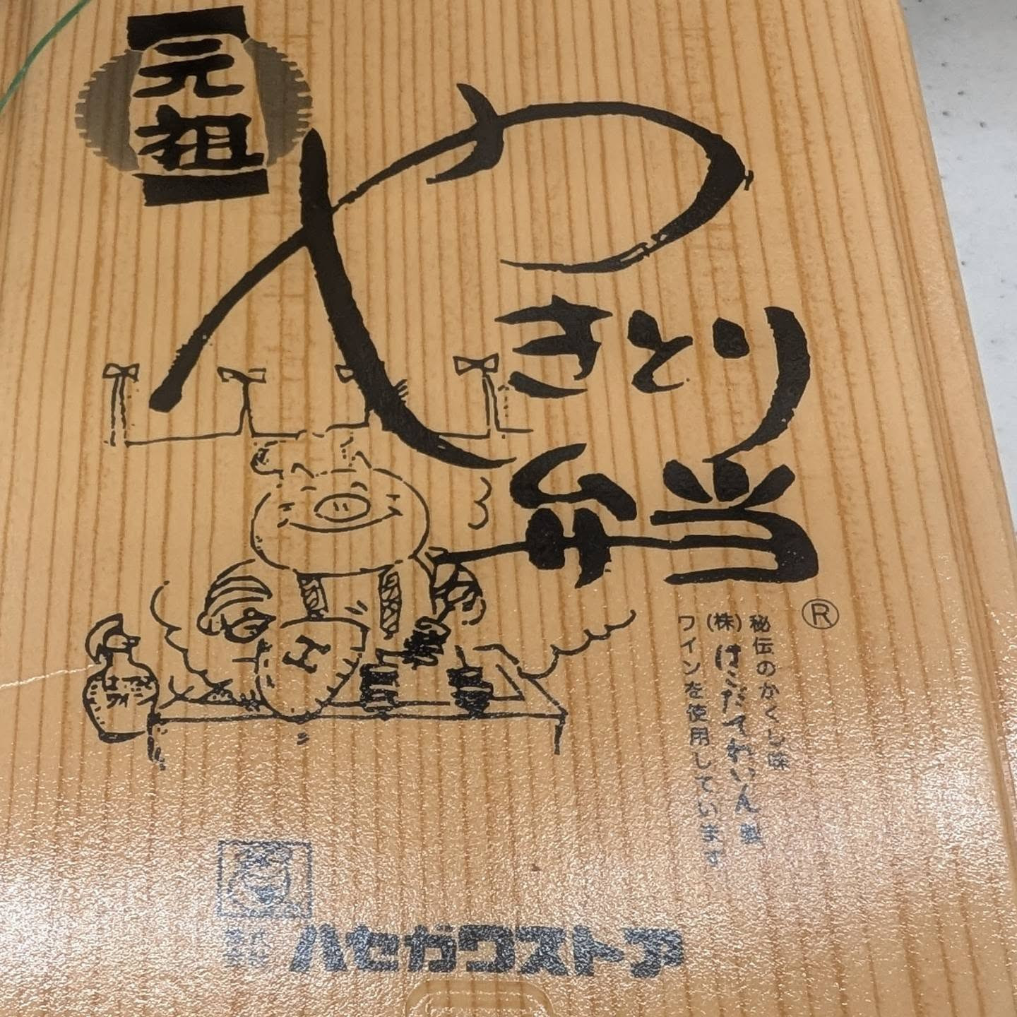 Lounge LULA日記1763270