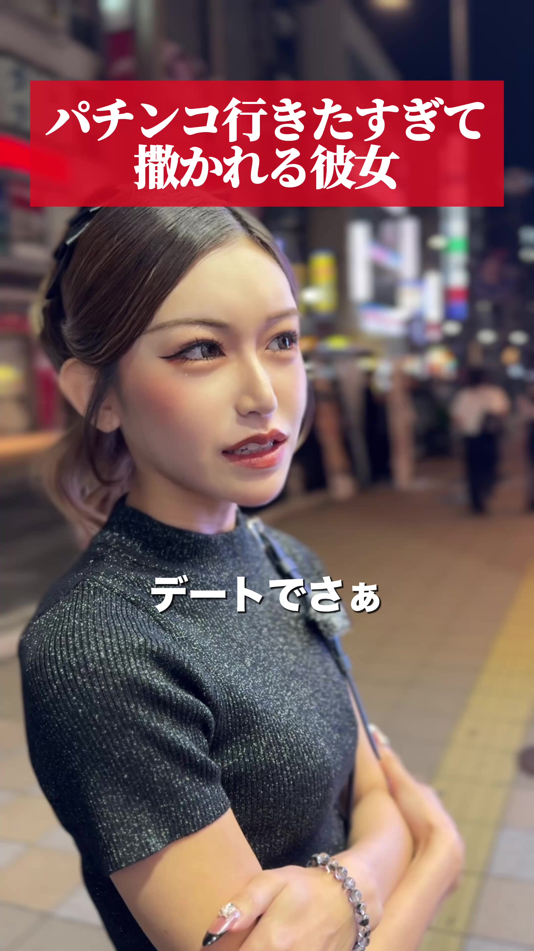 神楽 ホットニュース 262597