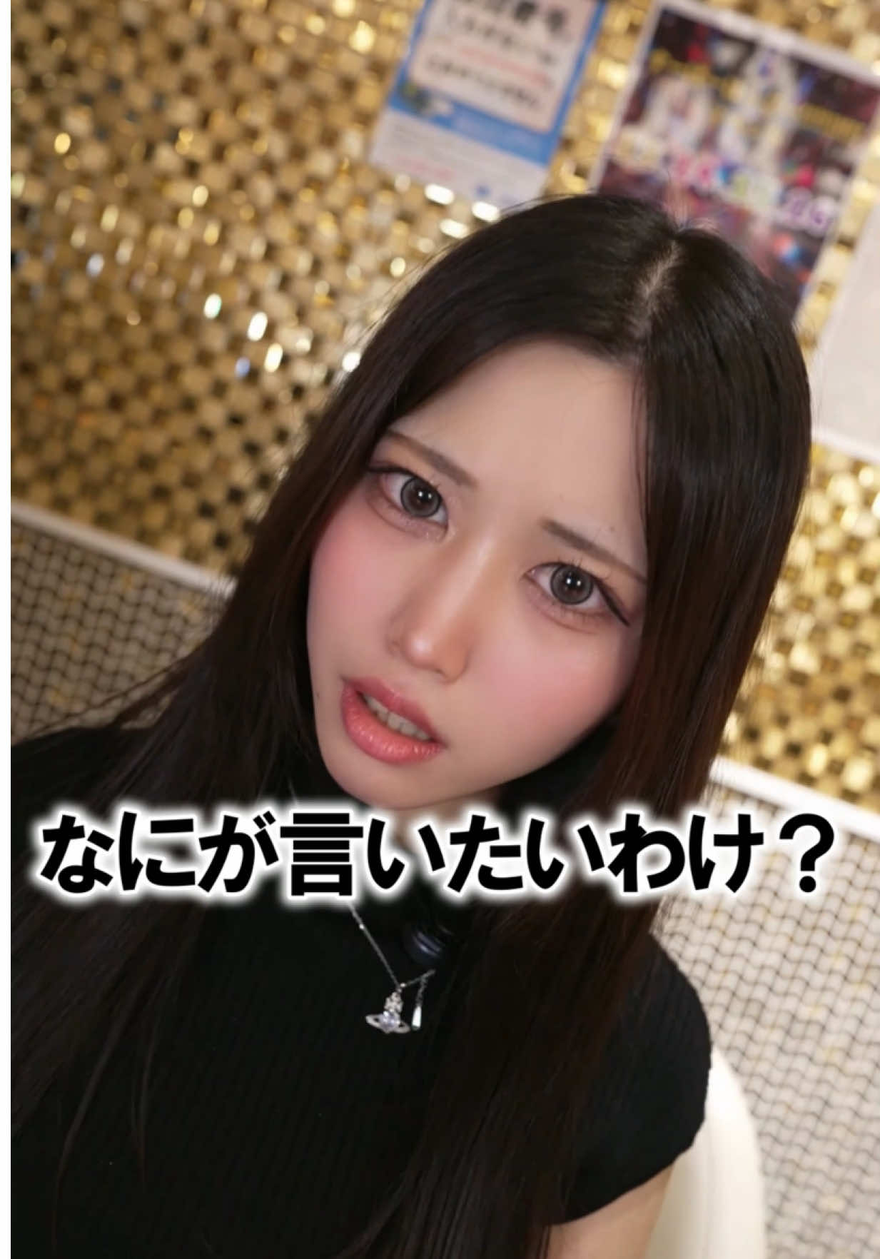 Melty ホットニュース 262679