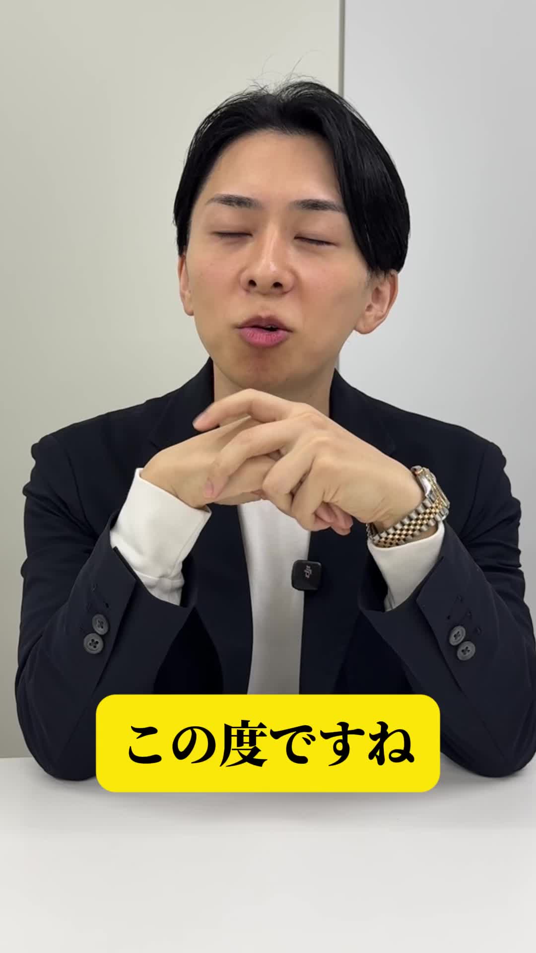 VALTEN ホットニュース 262739