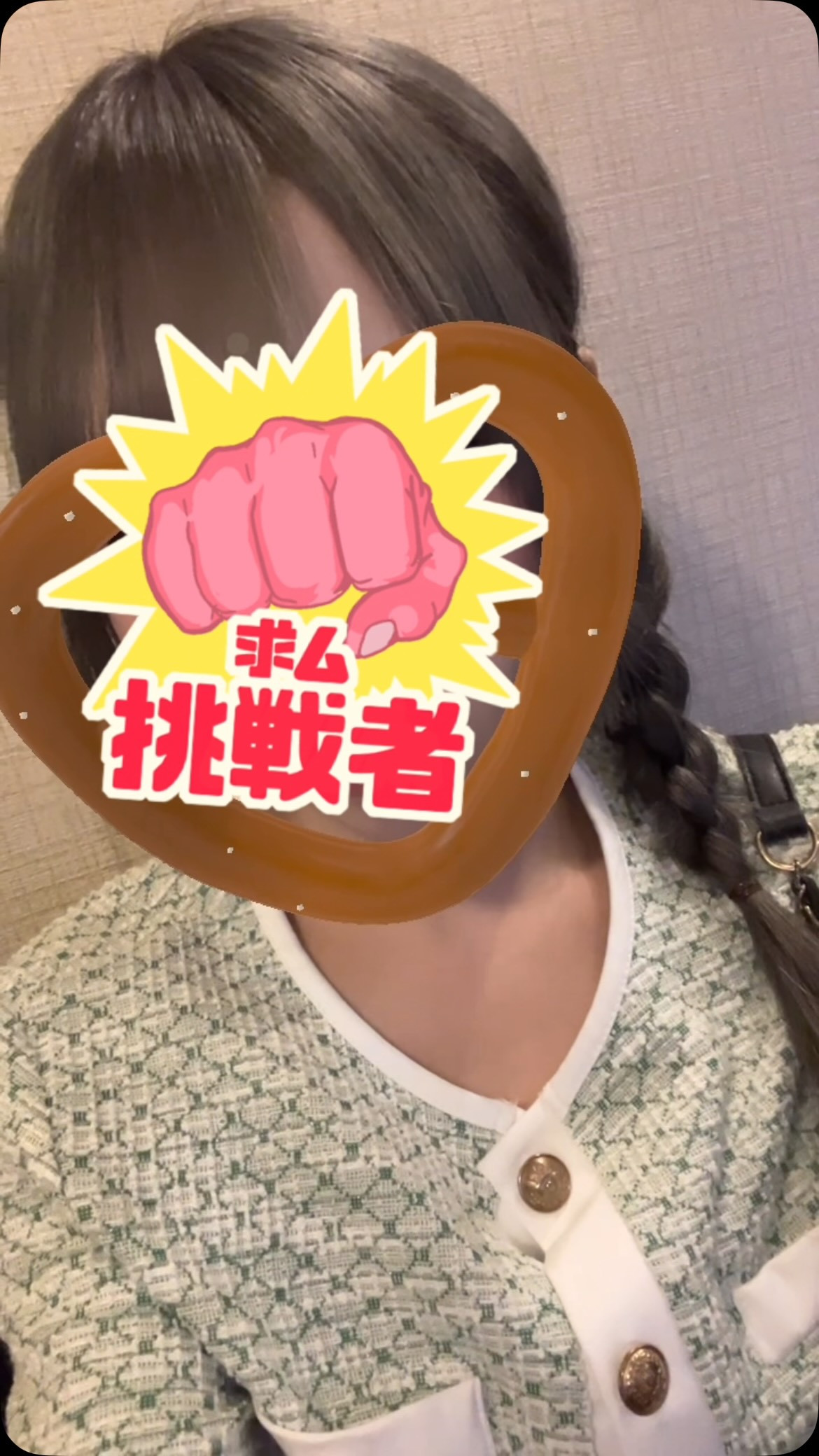 一条 葵