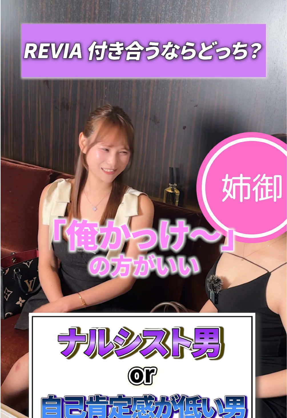 CLUB REVIA ホットニュース 262838