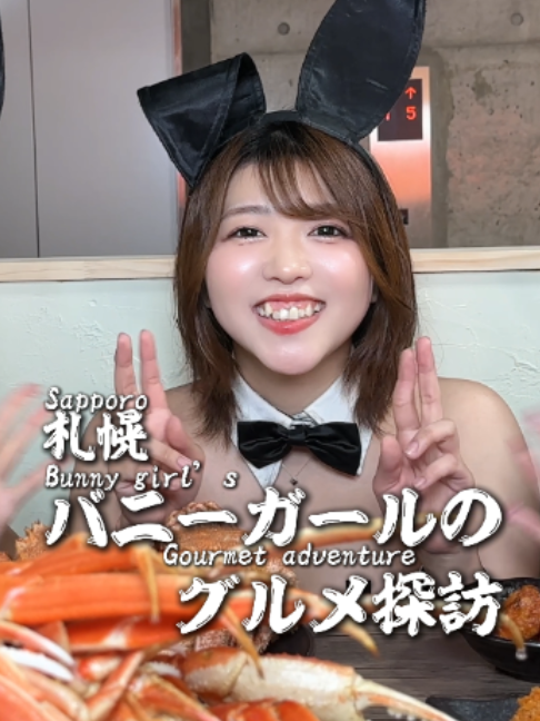 MILLION 銀座通店 ホットニュース 262872