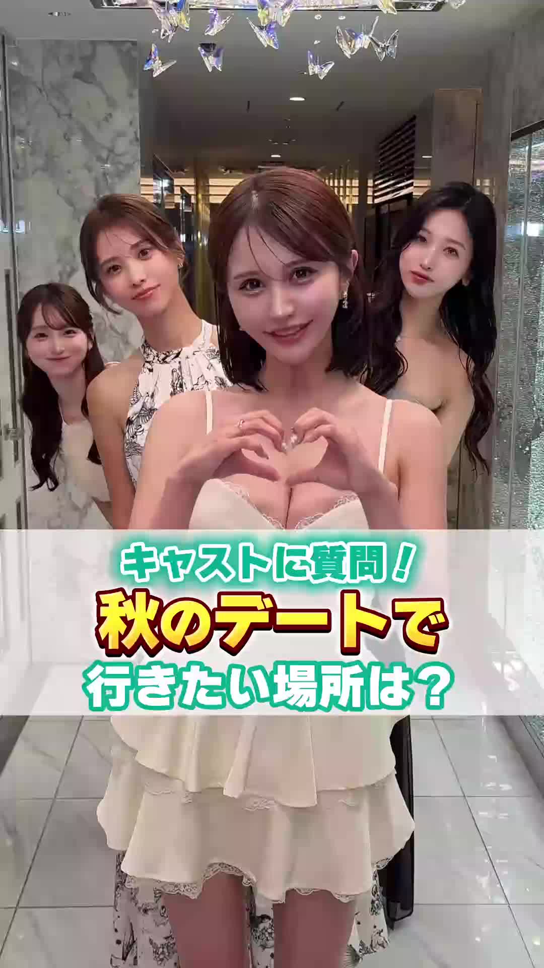 BARCELONA 桃李（とうり） ホットニュース 262891