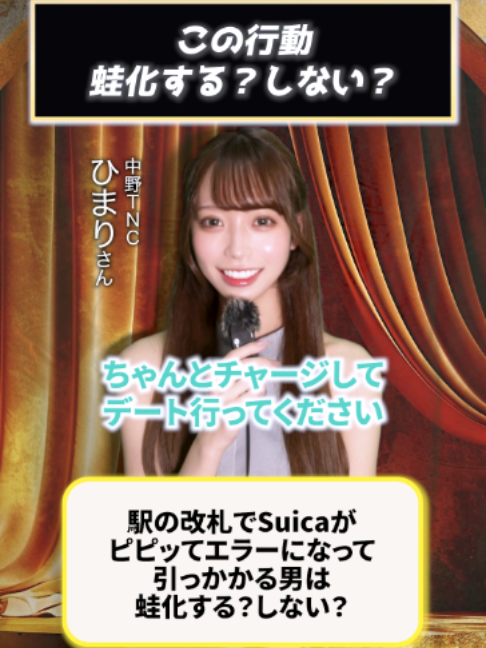 TNC ホットニュース 262983