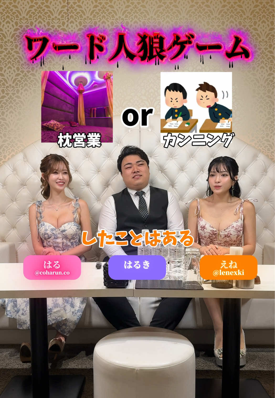 CLUB ROYALE ホットニュース 263124