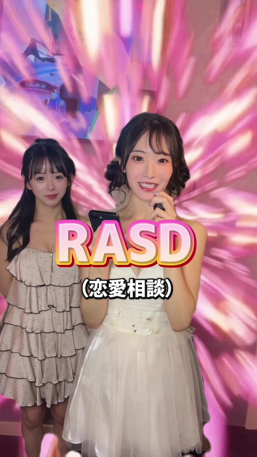 PARADISE 中洲 ホットニュース 263170