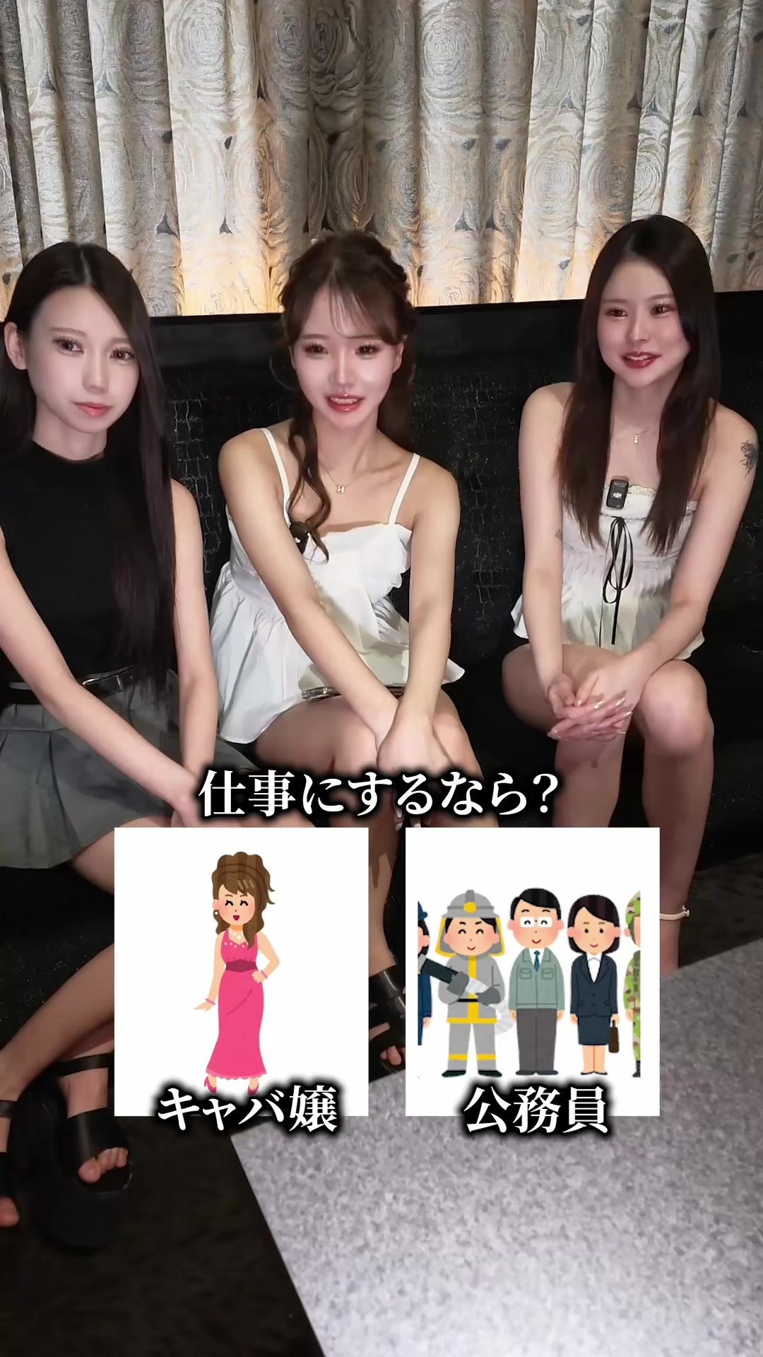 CLUB AND YOU ホットニュース 263241