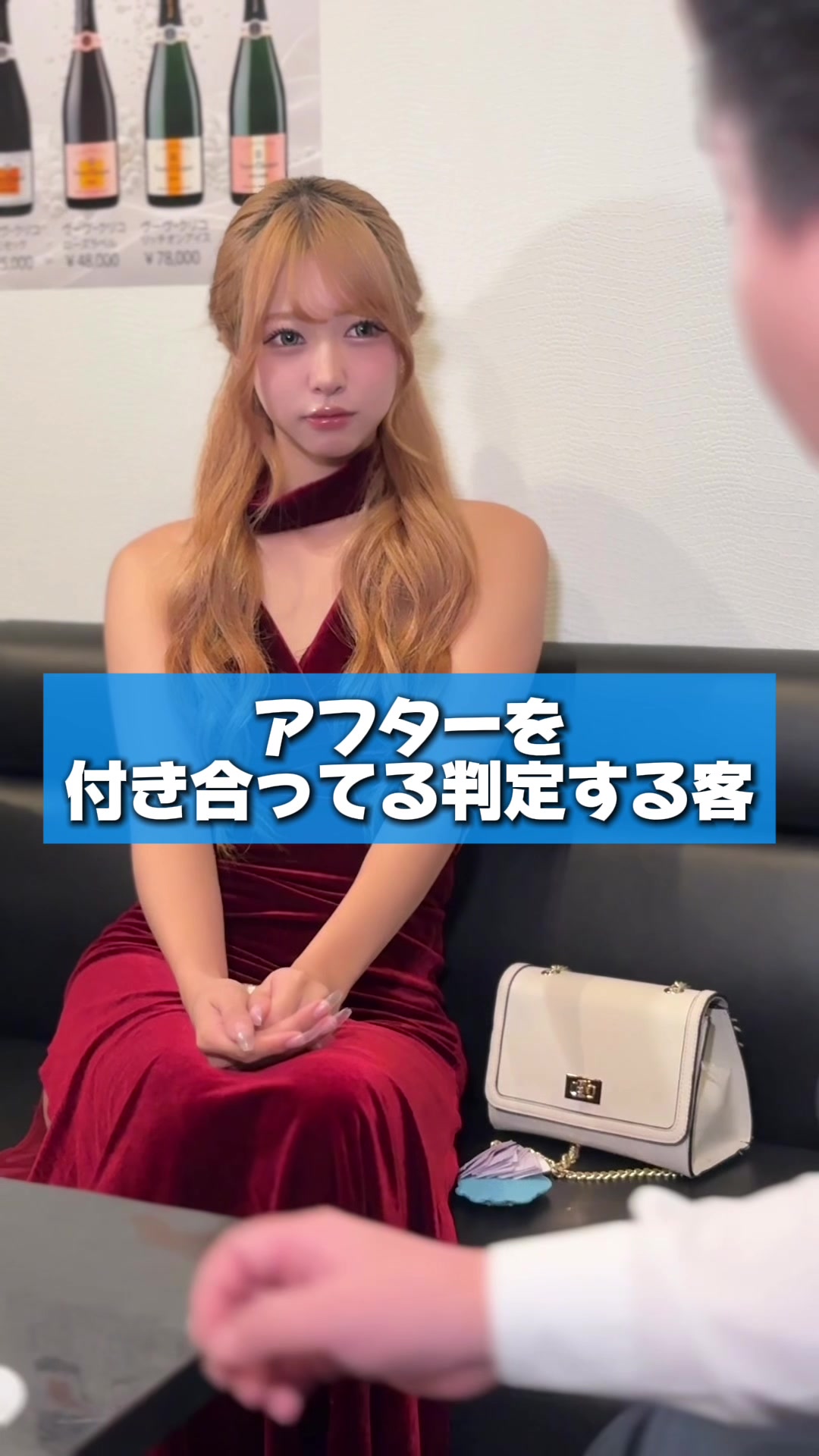 club MARS ホットニュース 263258