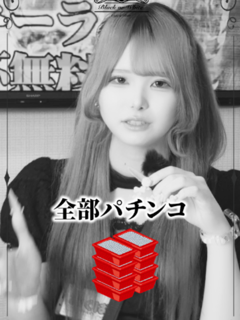 Cafe&Bar Black or White ホットニュース 263265