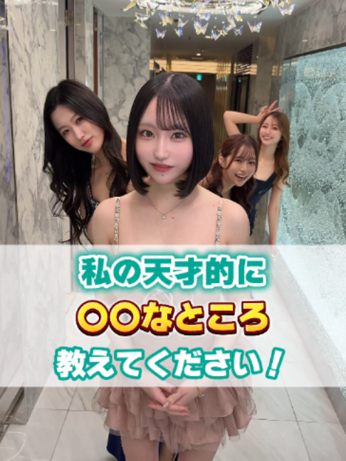 BARCELONA 桃李（とうり） ホットニュース 263284