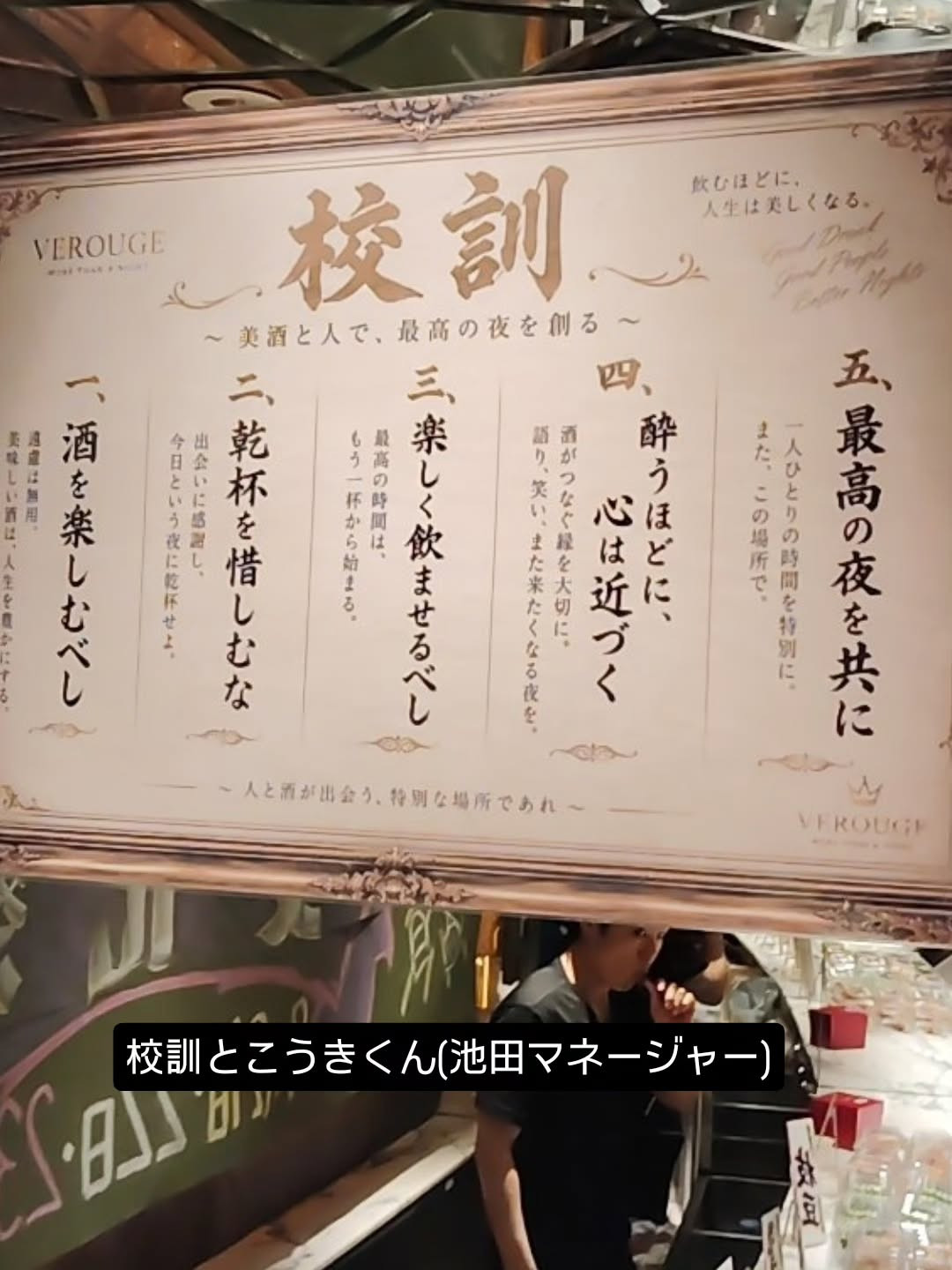 VEROUGE ホットニュース 263377
