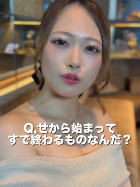 CLUB ATELIER ホットニュース 263443