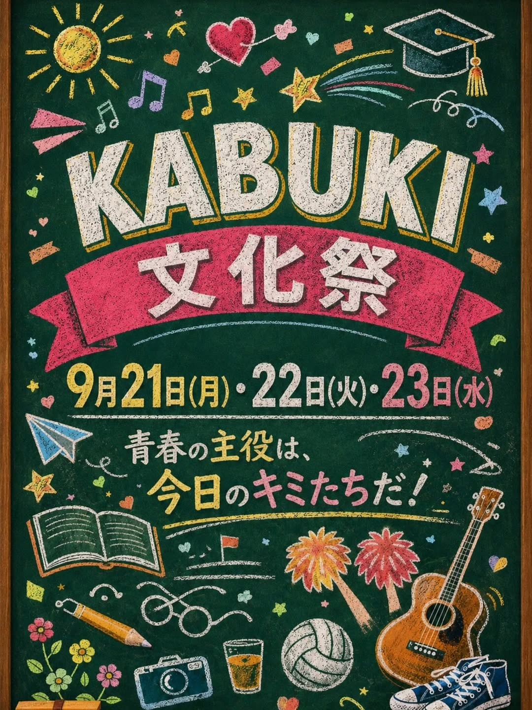 VEROUGE ホットニュース 263507
