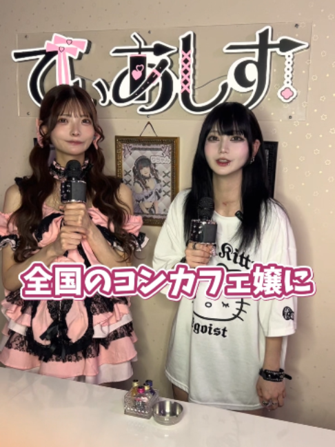 あんど&ねこ ホットニュース 263613
