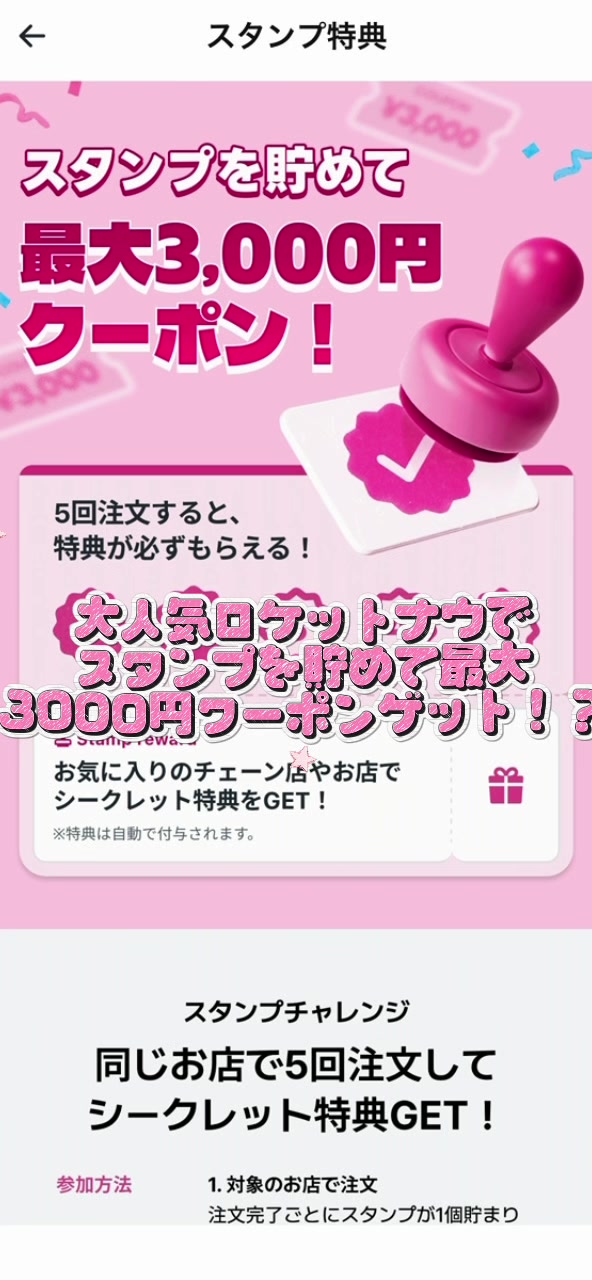 SoloMON日記1769114