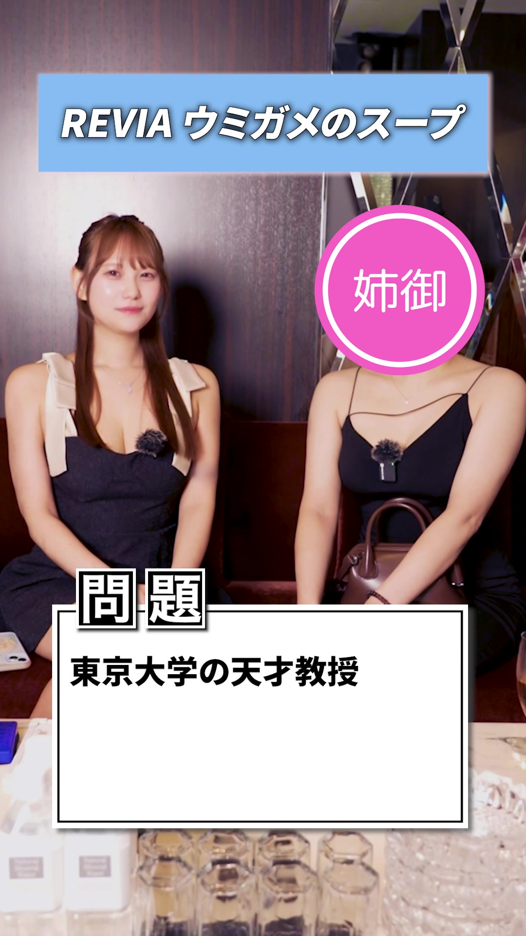 CLUB REVIA ホットニュース 263870