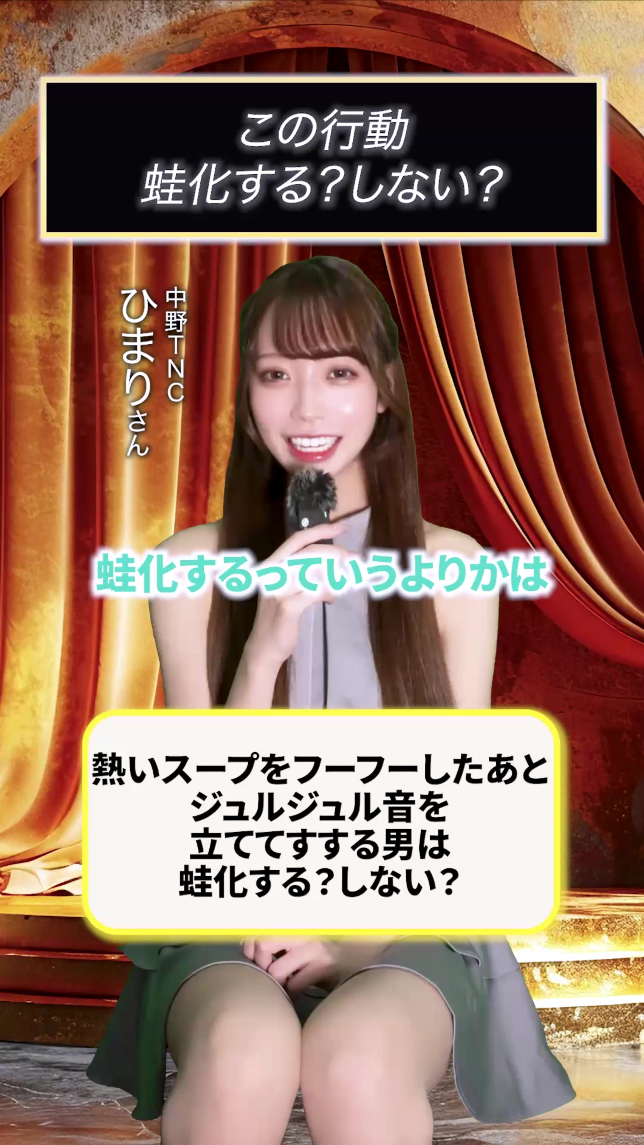 TNC ホットニュース 263878
