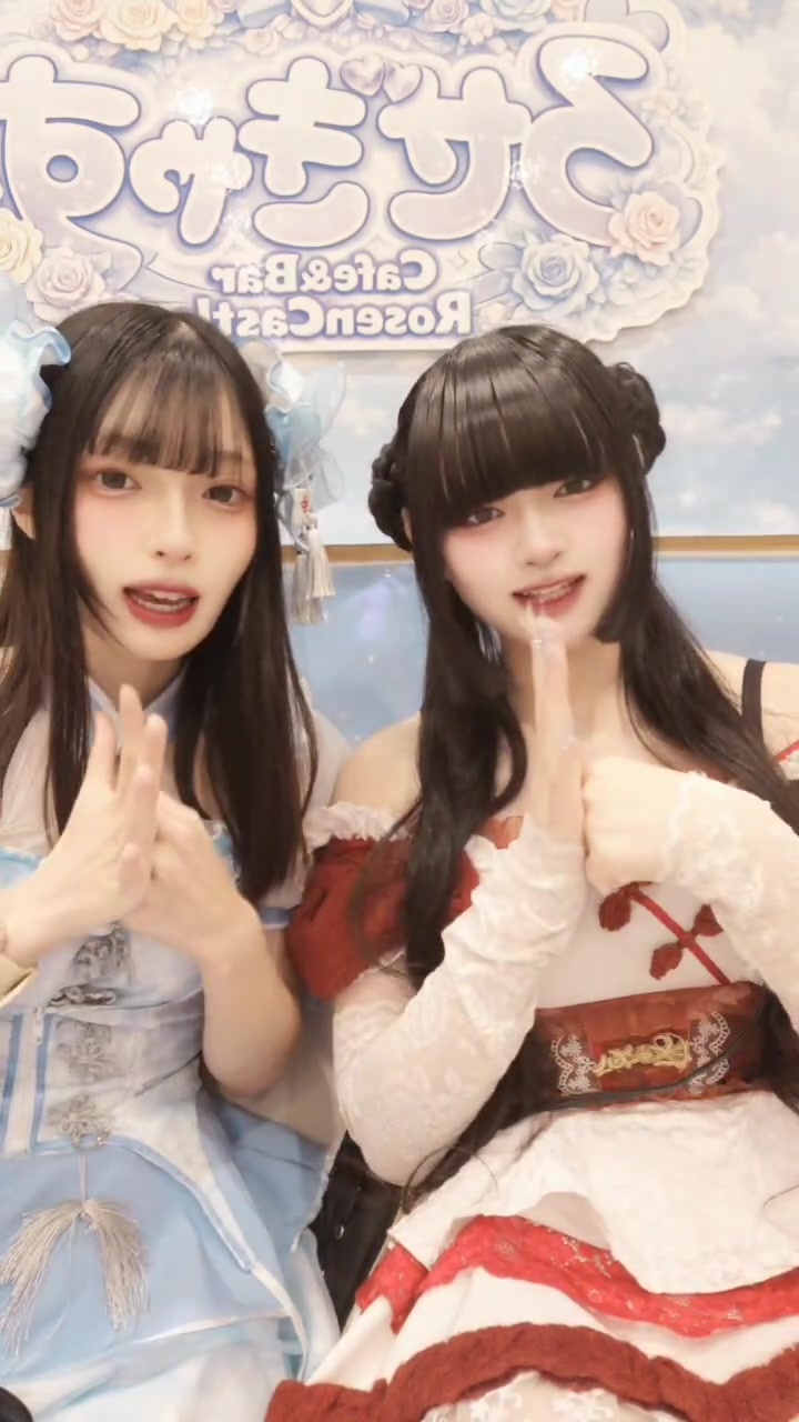 ろぜきゃす ホットニュース 263999
