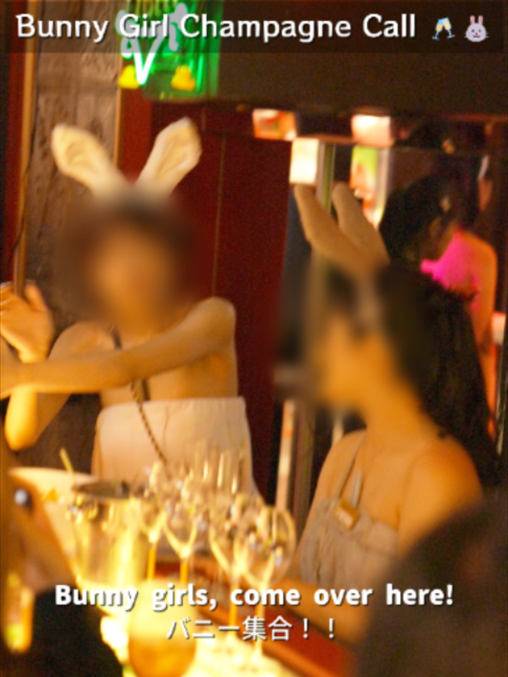 PARTY HOUSE CHIQUITA ホットニュース 264026