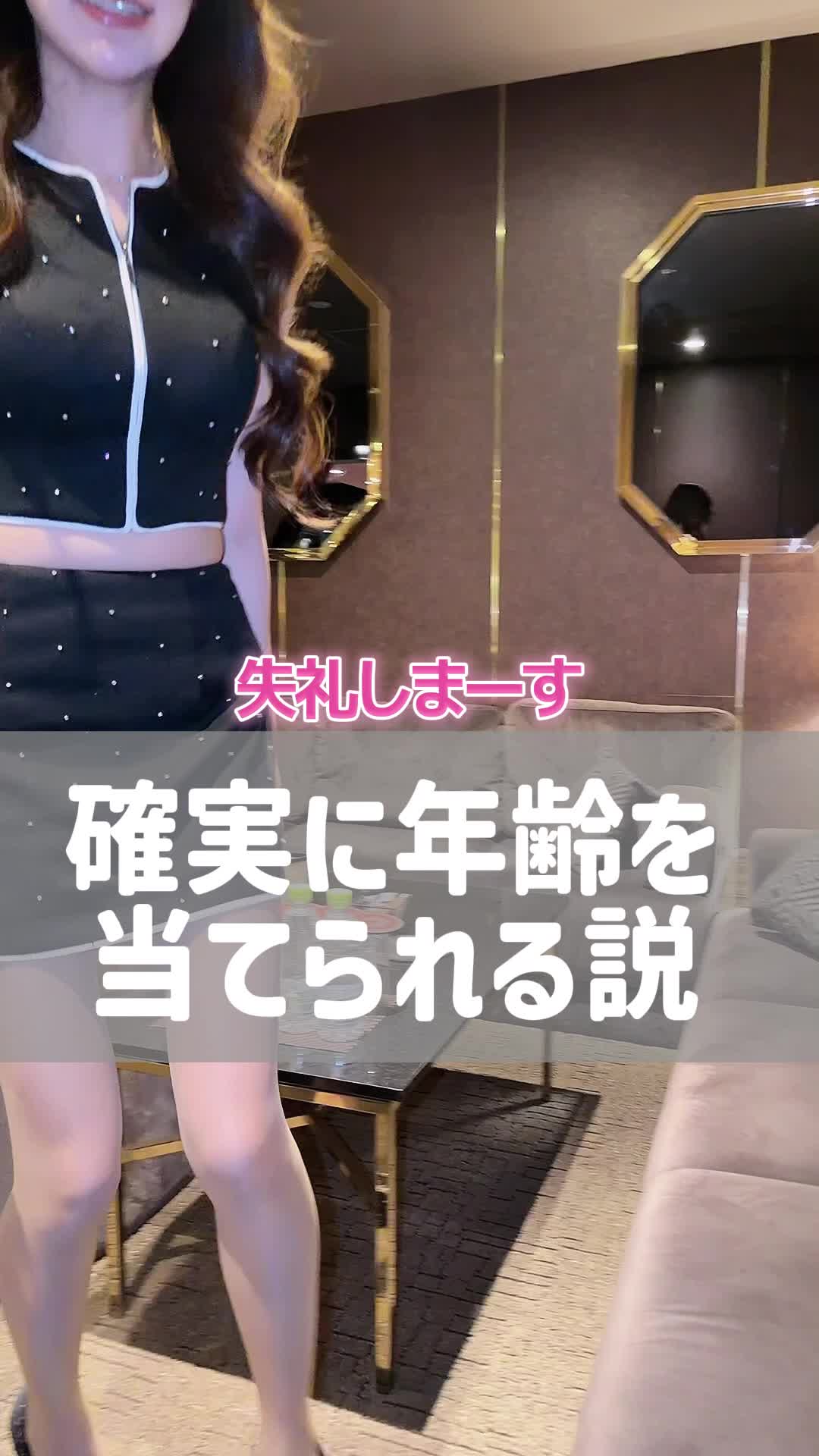 赤門倶楽部 ホットニュース 264118