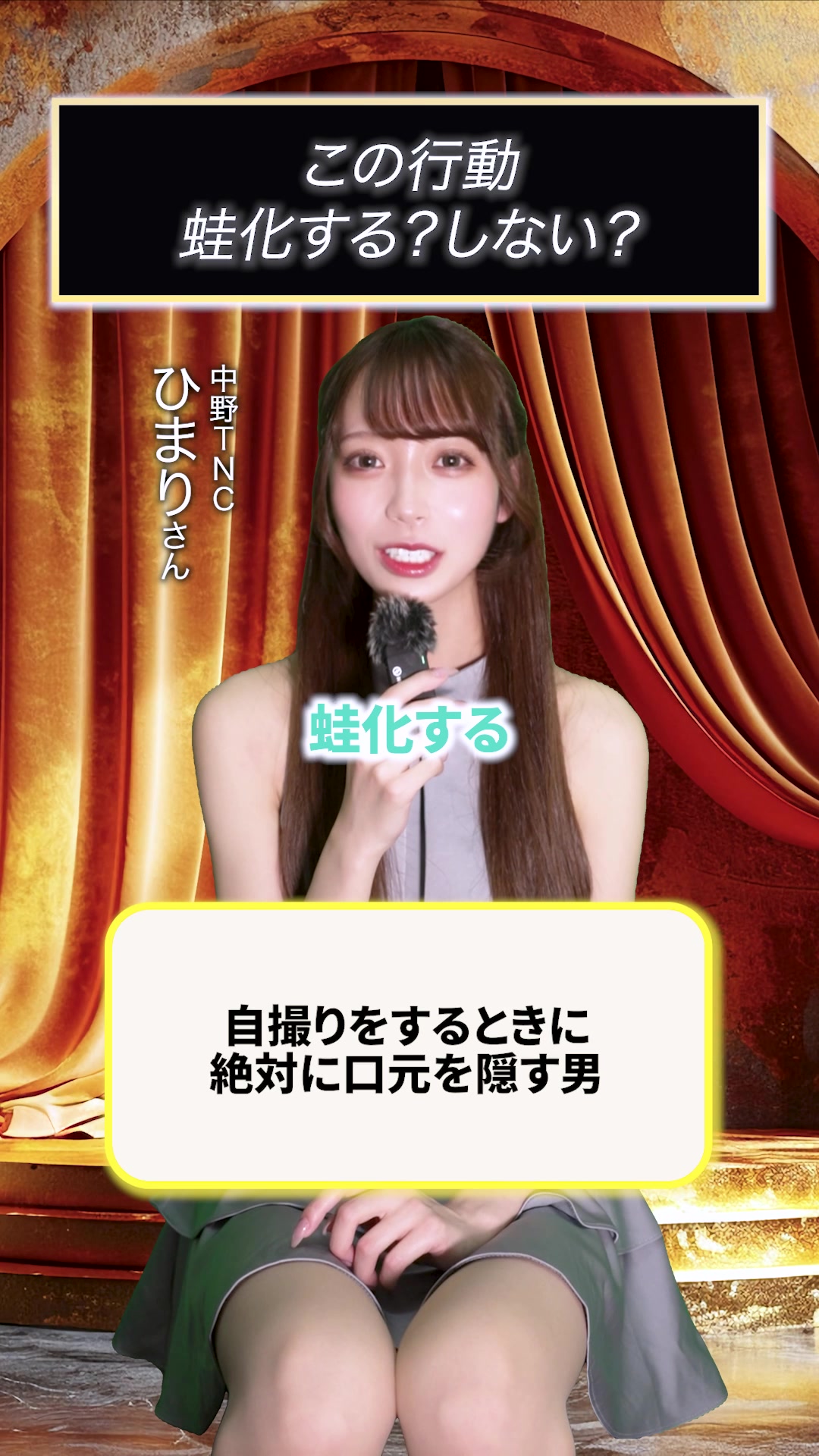 TNC ホットニュース 264257