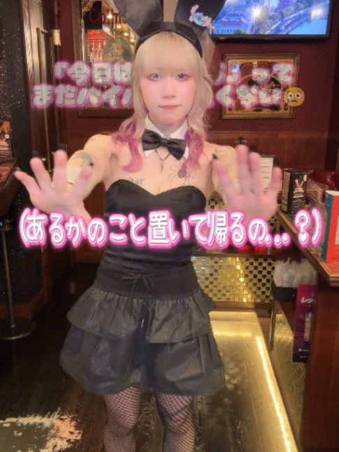 MILLION 5条通店 ホットニュース 264461