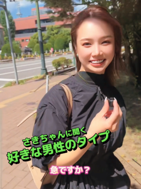 鈴鐘 ホットニュース 264620