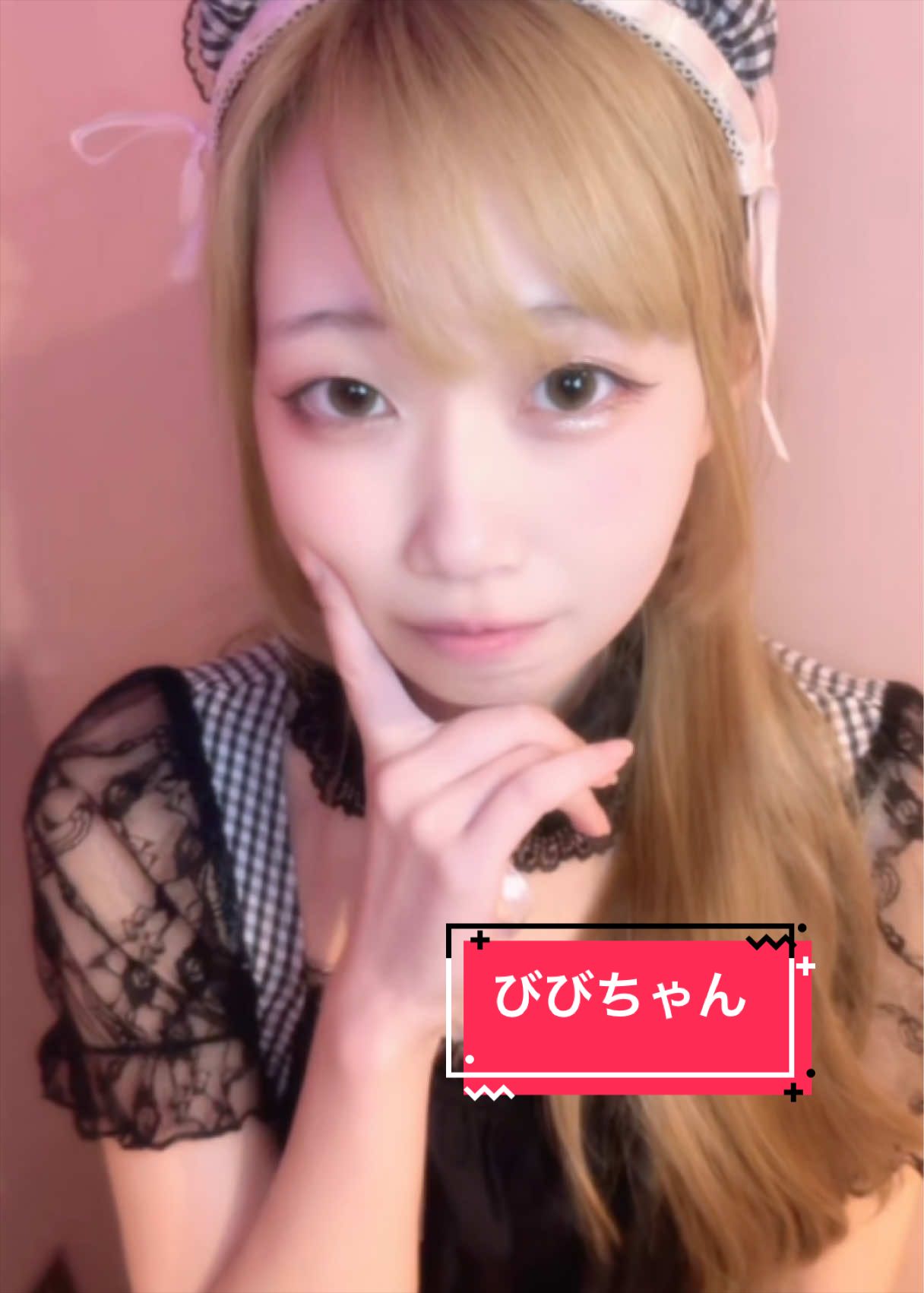 Cafe&Bar Lip Cream ホットニュース 264643