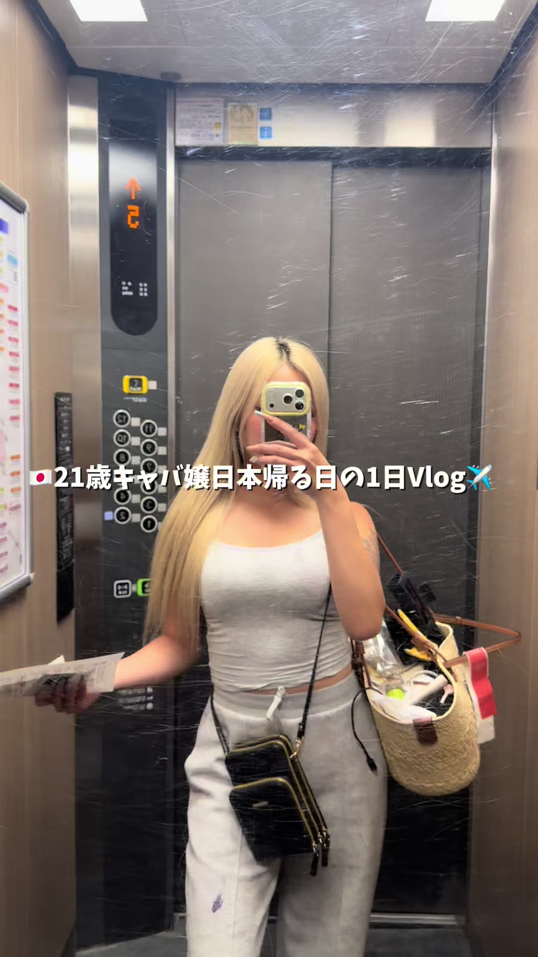 Vanilla日記1774234