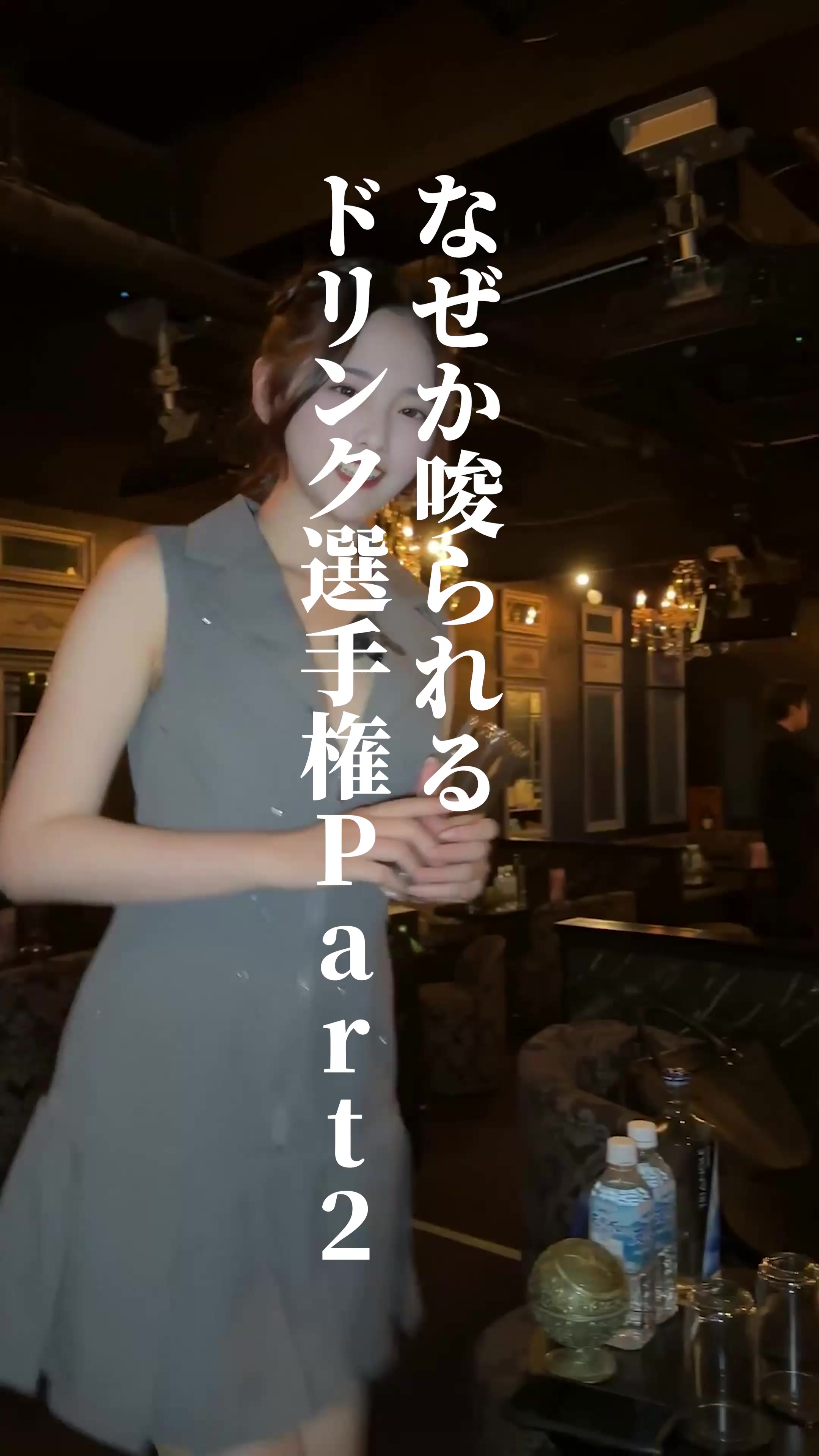 Luxury Lounge LUXE ホットニュース 264787