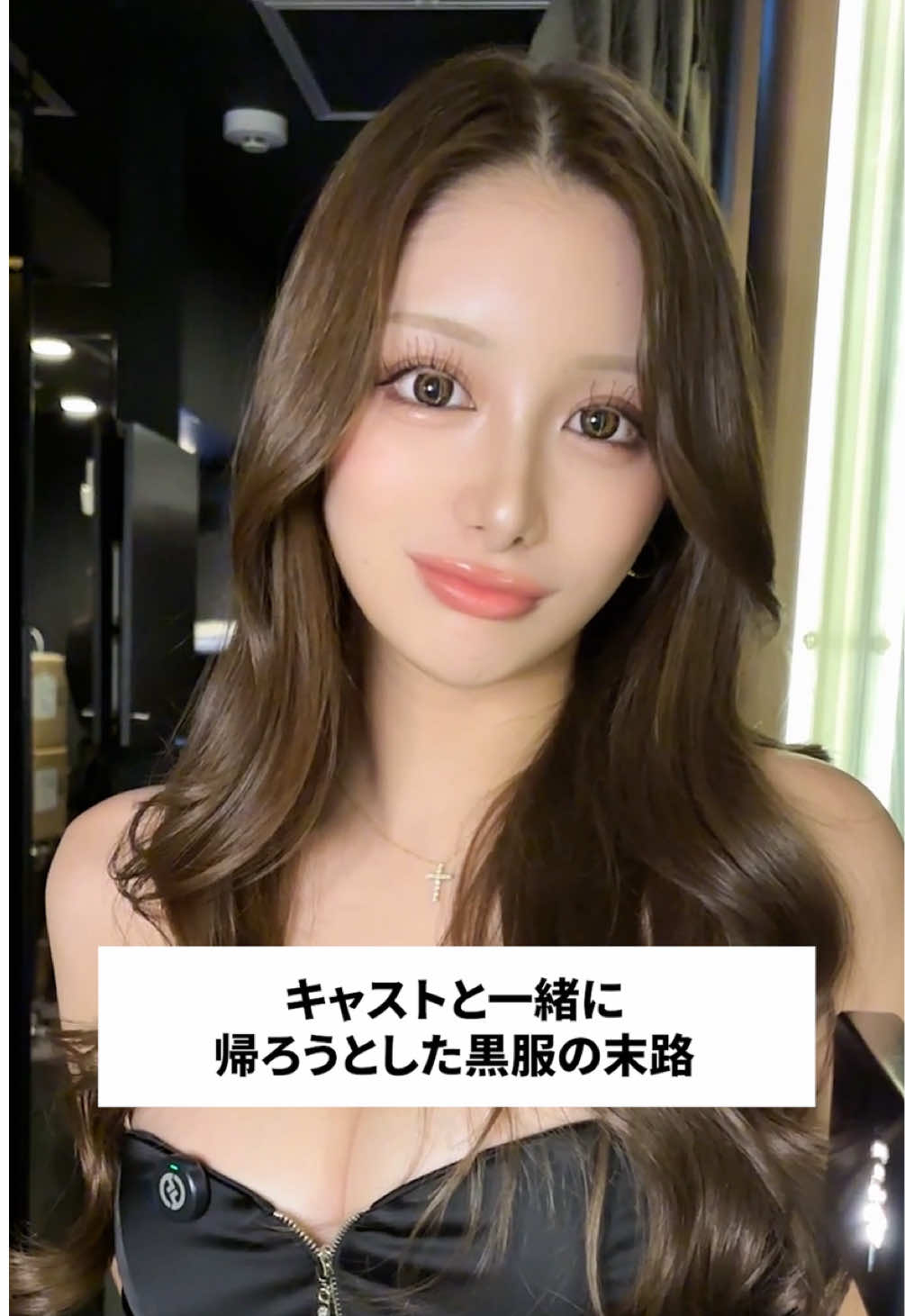 Club 蓮 錦糸町 ホットニュース 264849