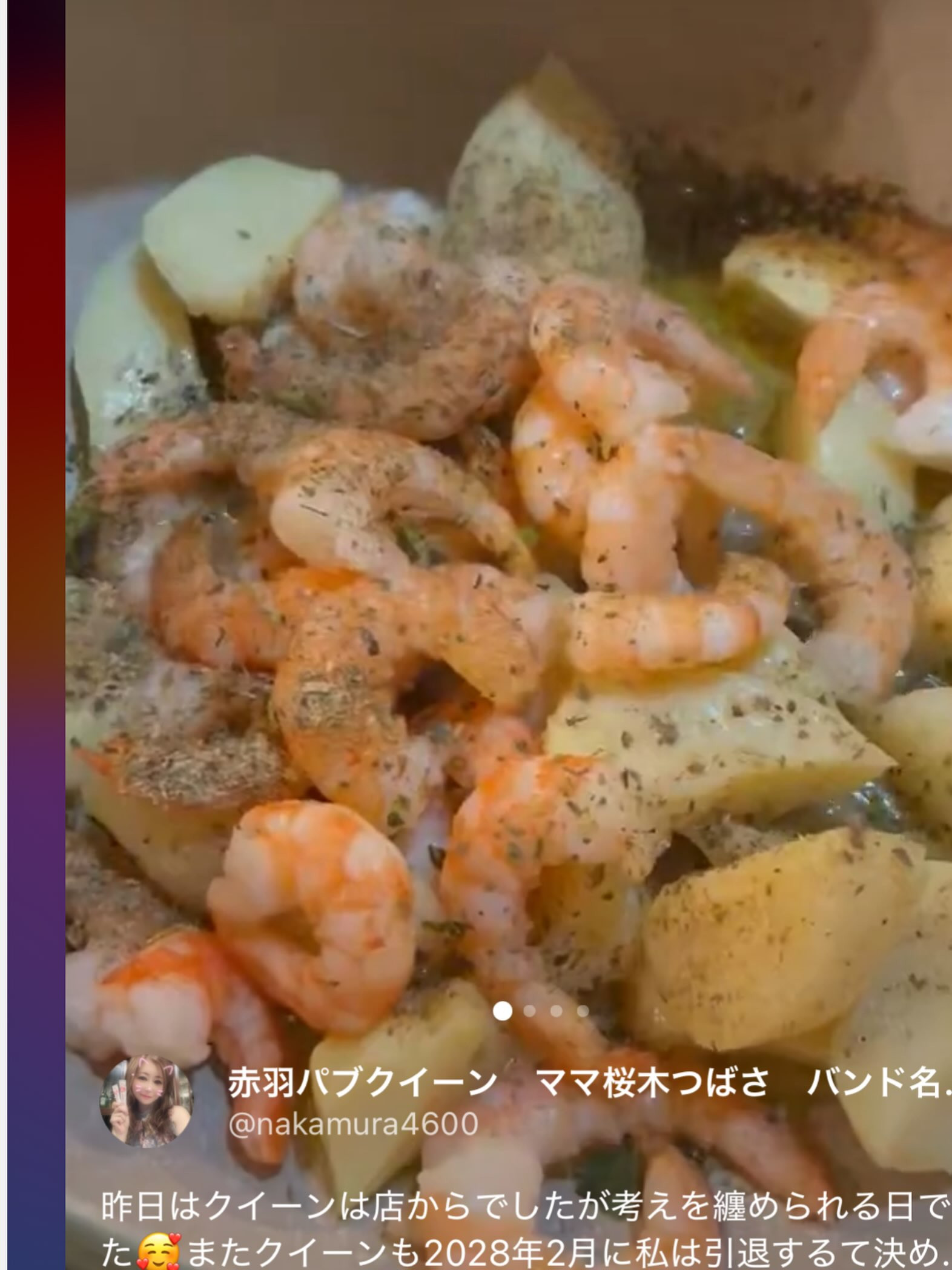QUEEN ホットニュース 264924