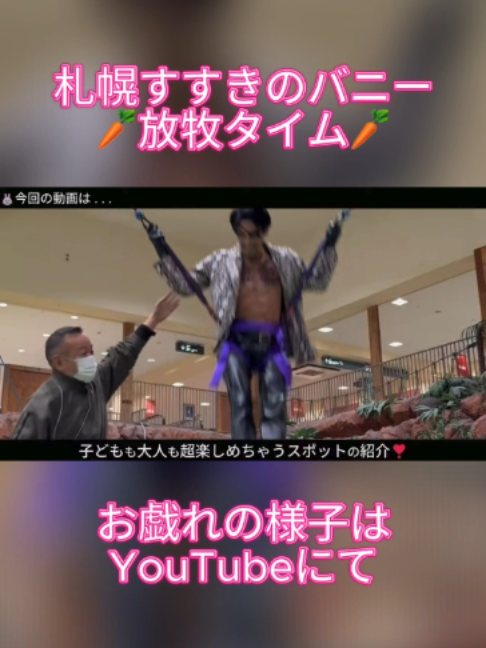 MILLION 金座店 ホットニュース 264939