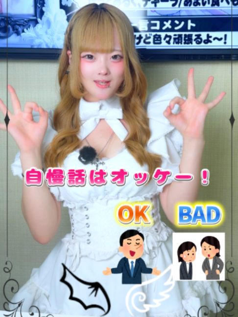 Cafe&Bar Black or White ホットニュース 264987