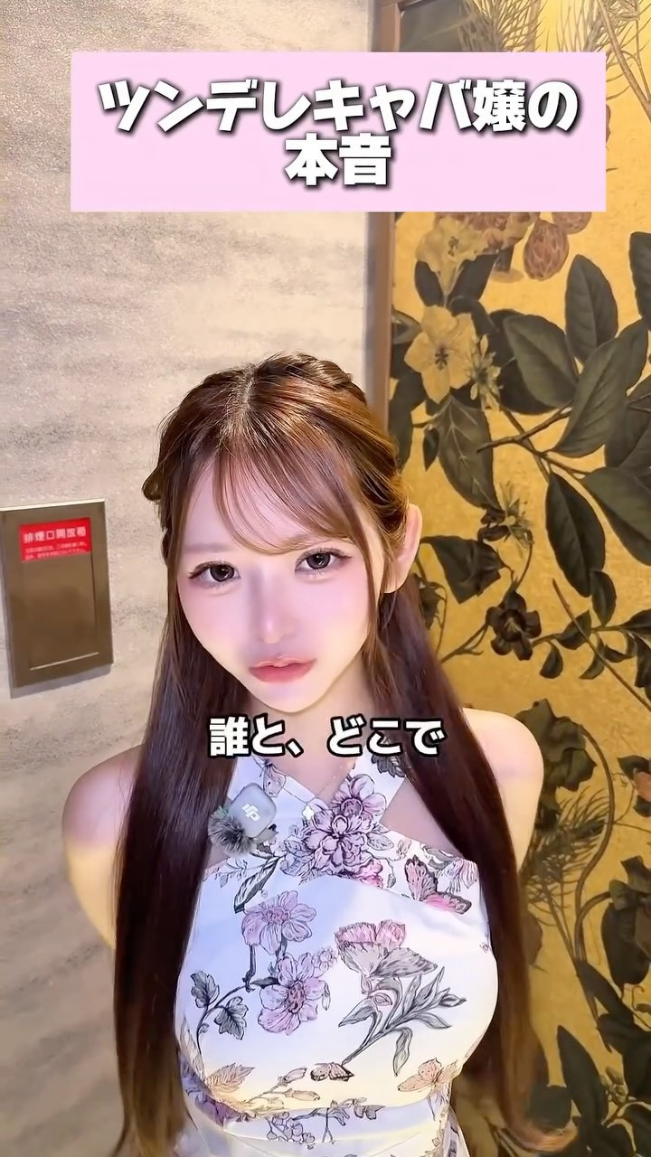一条 葵