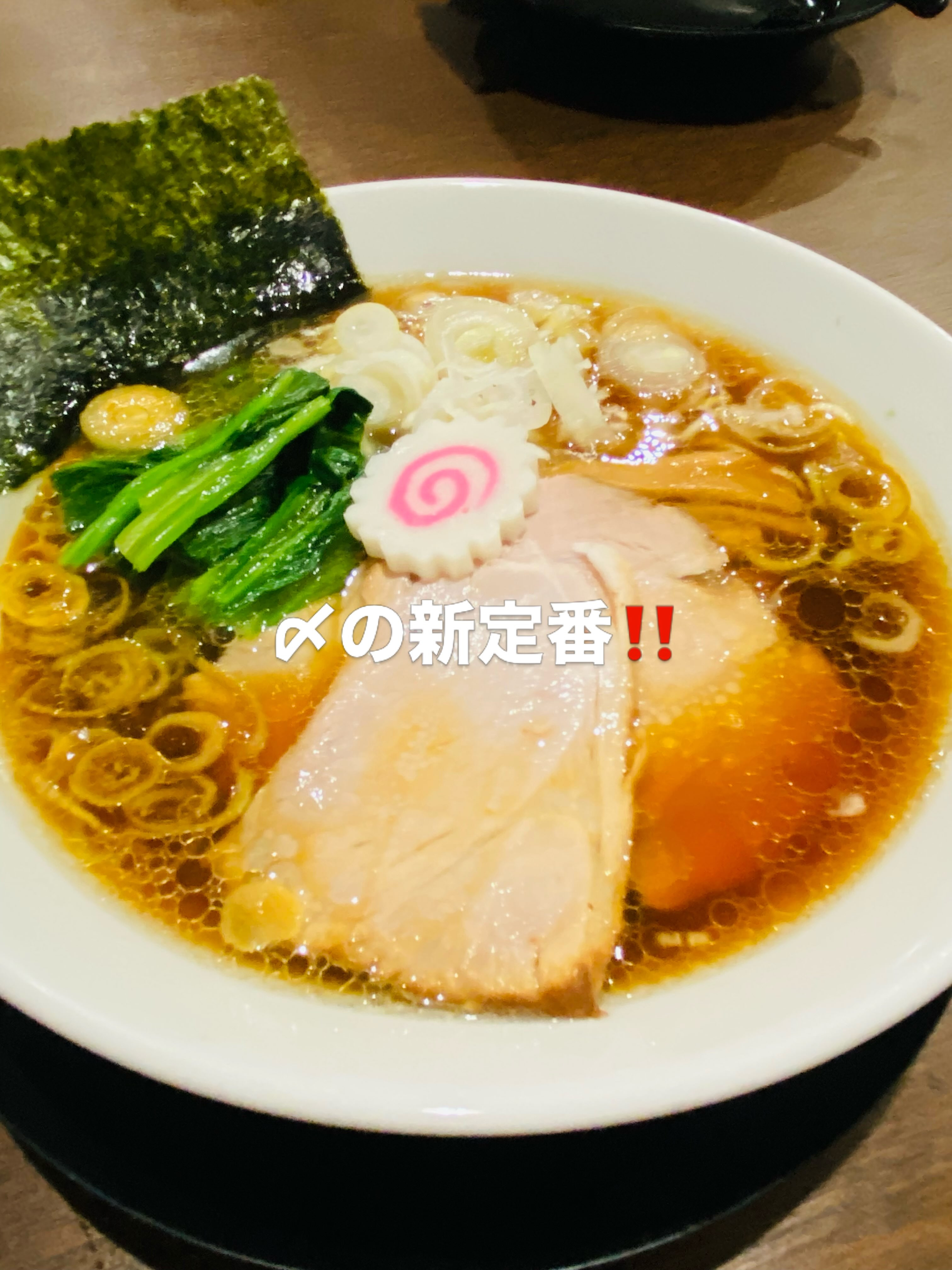 一条 葵