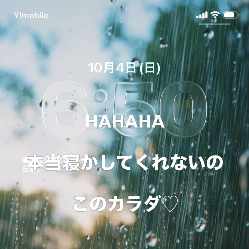 Lounge M Style日記1776543