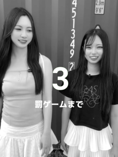 鈴鐘 ホットニュース 265155