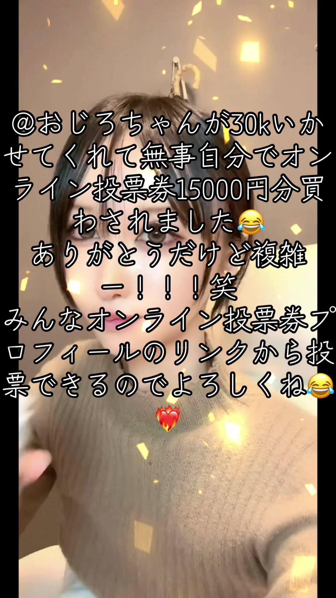 LYNX日記1777091