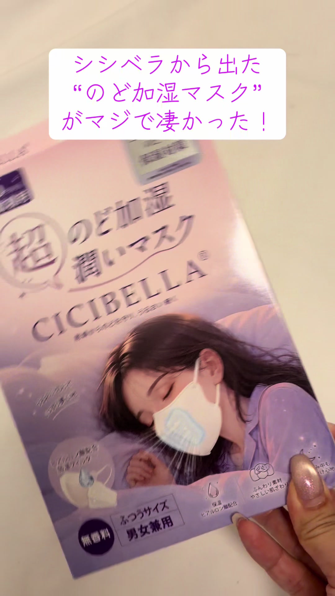 一条 葵