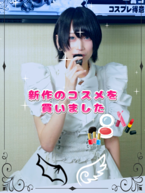 Cafe&Bar Black or White ホットニュース 265223