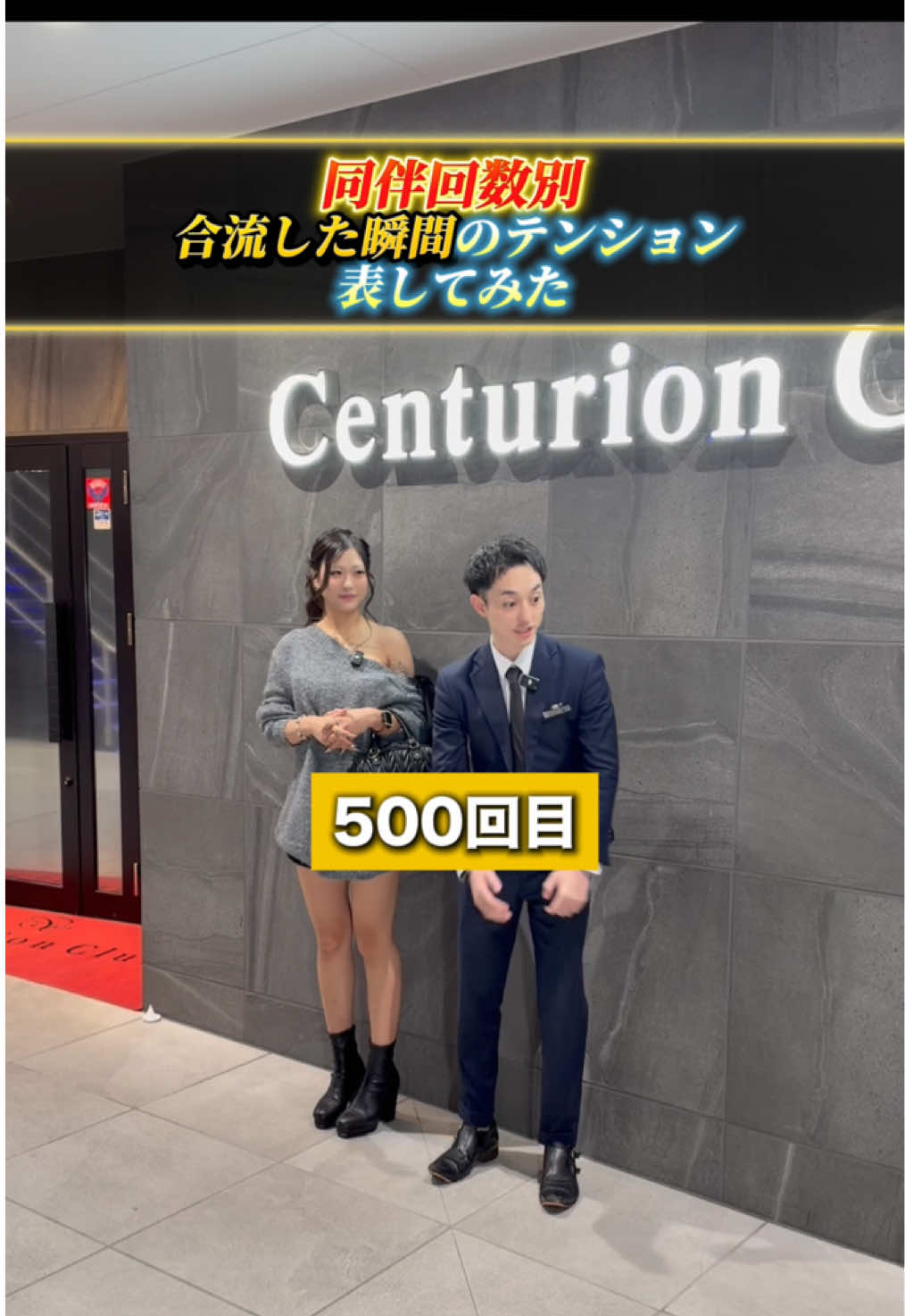Centurion Club ホットニュース 265563