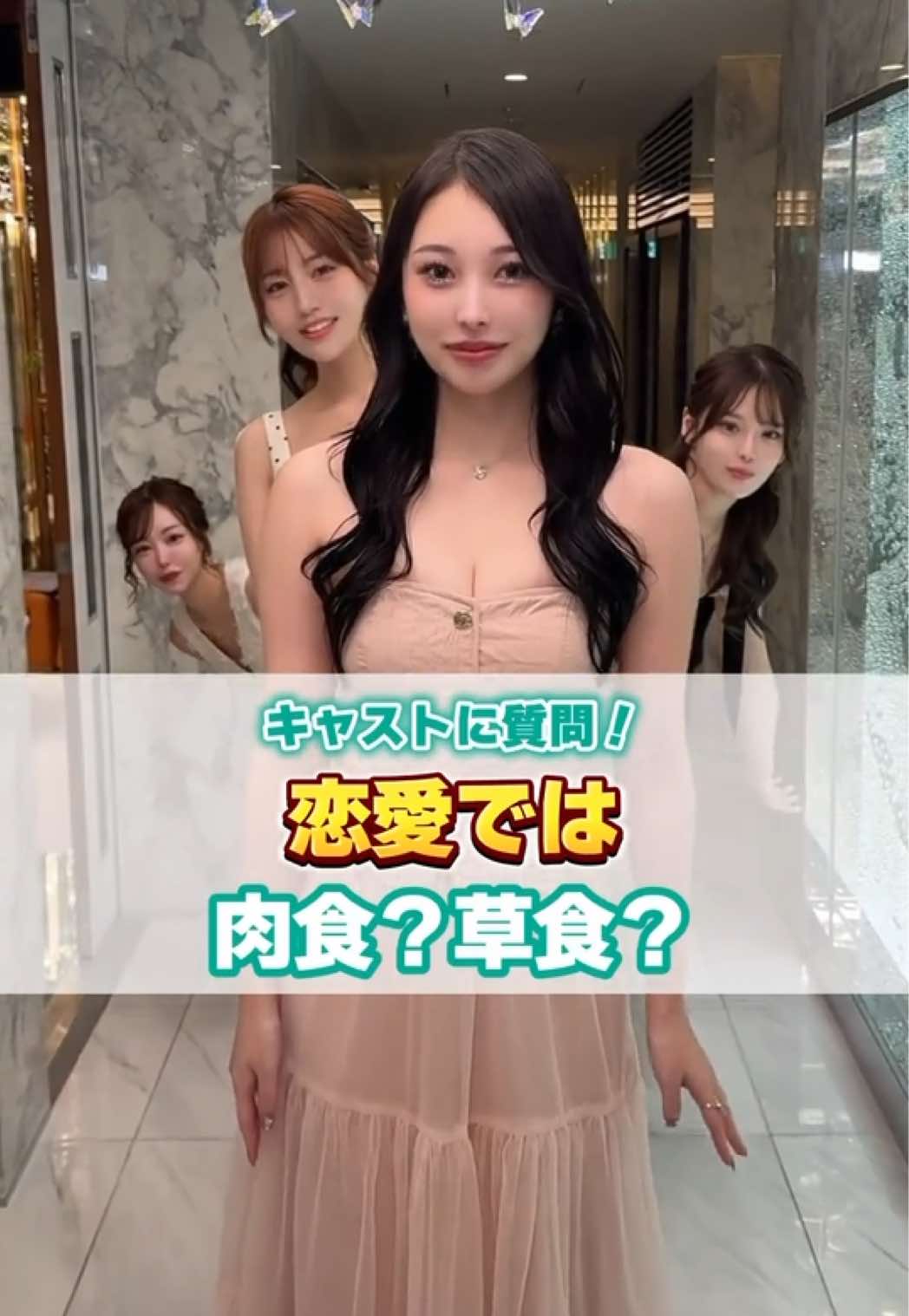 BARCELONA 桃李（とうり） ホットニュース 265602